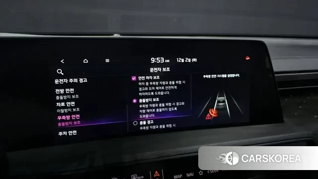 Kia K8 Hybrid id 3433106 из Кореи 7