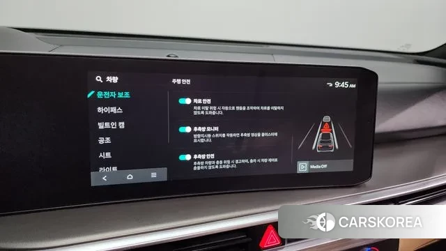 Kia The New Sorento 4th Generation id 3571507 из Кореи 7