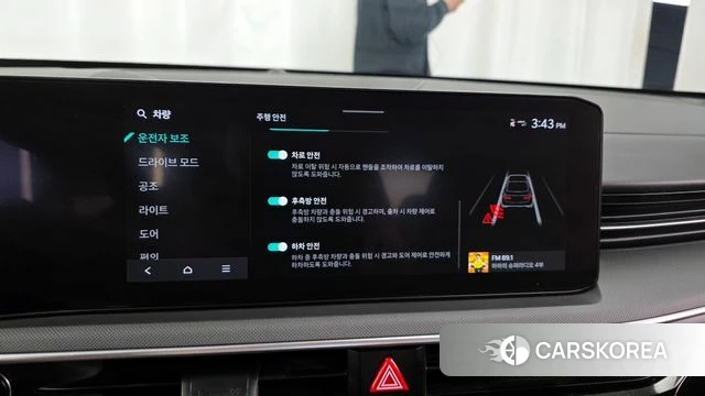 Kia The New K5 3rd generation id 3933899 из Кореи 7