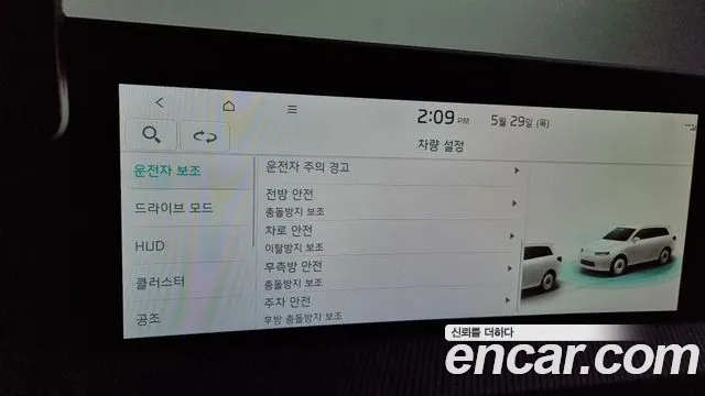 Kia EV6 id 2736360 из Кореи 7