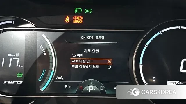 Kia Niro EV id 3473508 из Кореи 7