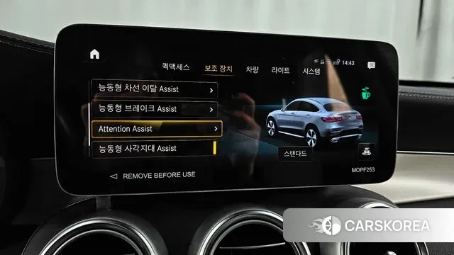 Mercedes-Benz GLC-Class X253 id 3518119 из Кореи 7