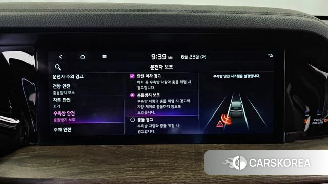 Kia Mohave Master id 4494718 из Кореи 7