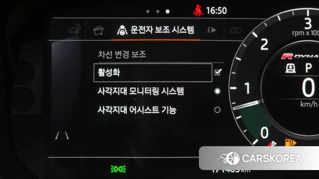 Land Rover Range Rover Velar id 4269345 из Кореи 7