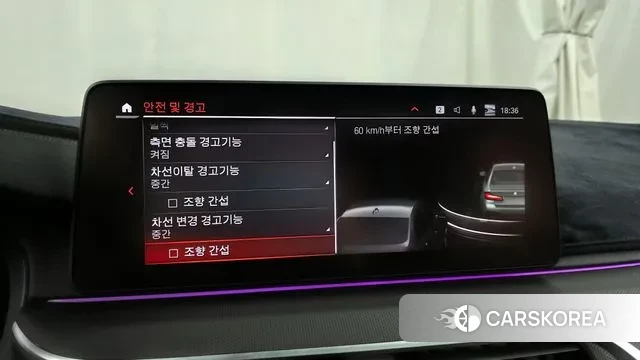 BMW 5 Series (G30) id 3503251 из Кореи 7