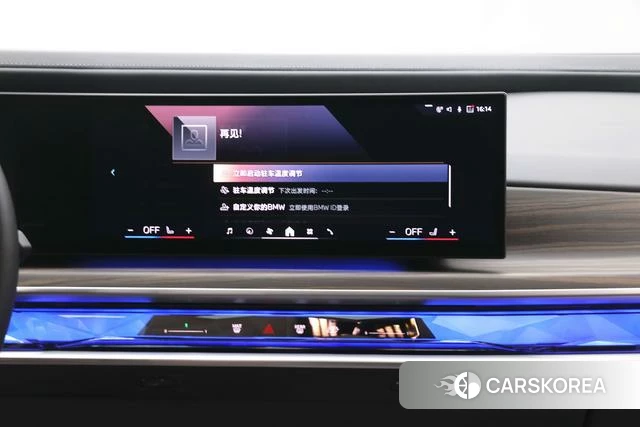 BMW 7 series id 4271290 из Китая 7