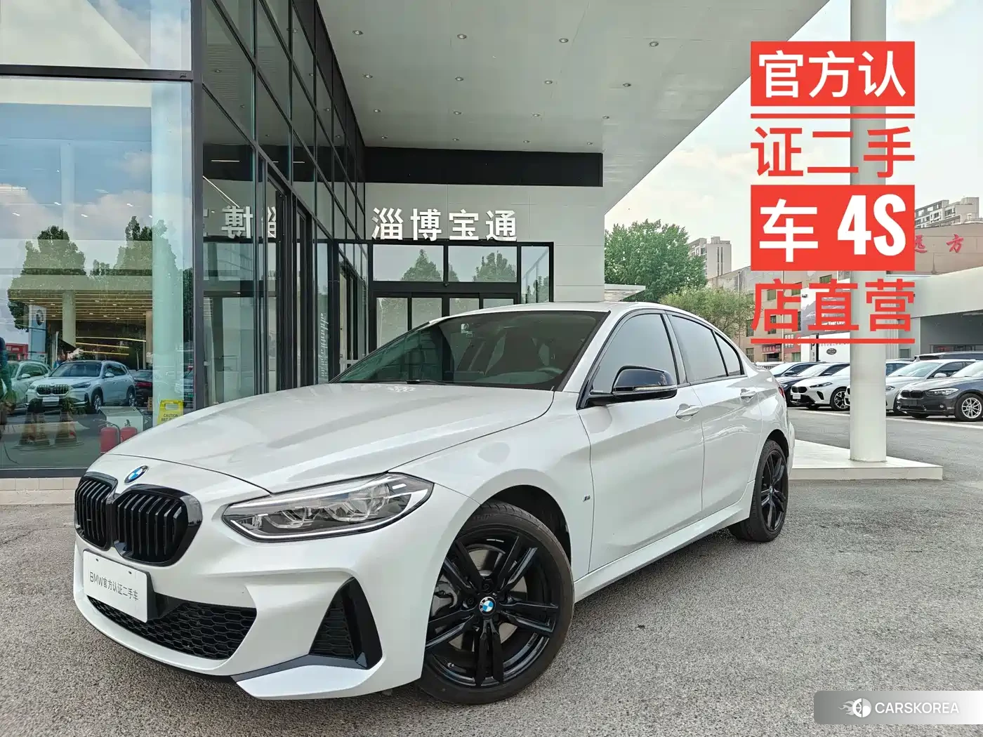 BMW 1 series id 4617101 из Китая 7