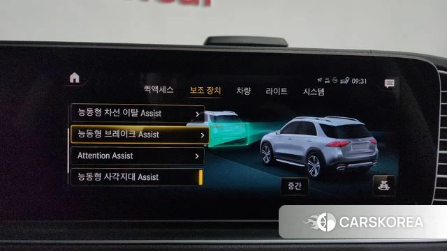 Mercedes-Benz GLE-Class W167 id 3878388 из Кореи 7