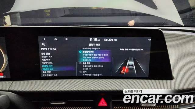 Kia EV6 id 2742326 из Кореи 7