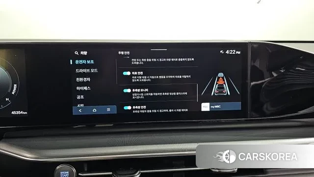 Hyundai Grandeur Hybrid (GN7) id 3042863 из Кореи 7