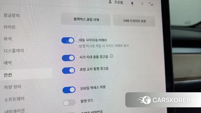 Tesla Model Y id 3448537 из Кореи 7