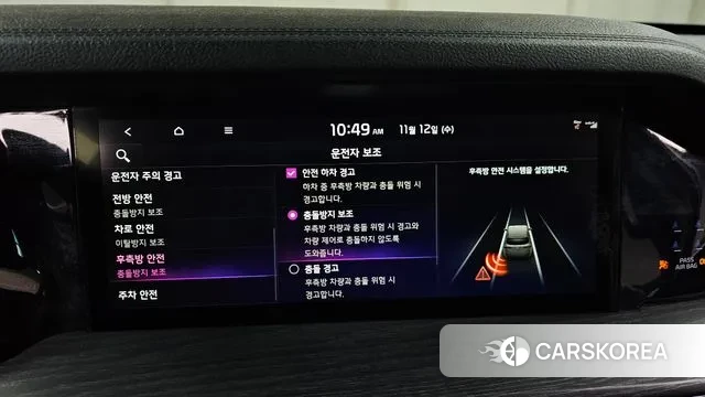 Kia Mohave Master id 3353981 из Кореи 7