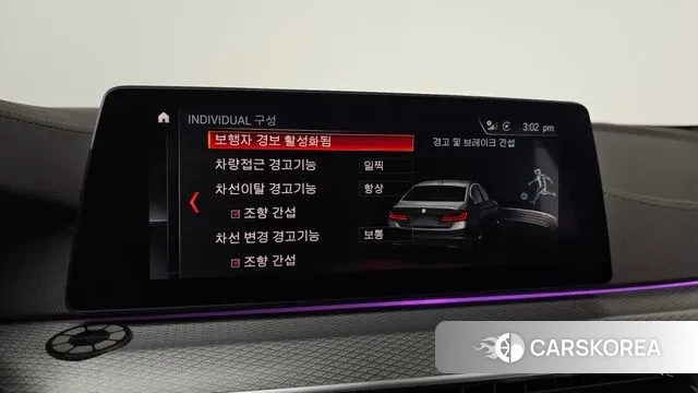 BMW 5 Series (G30) id 3176536 из Кореи 7