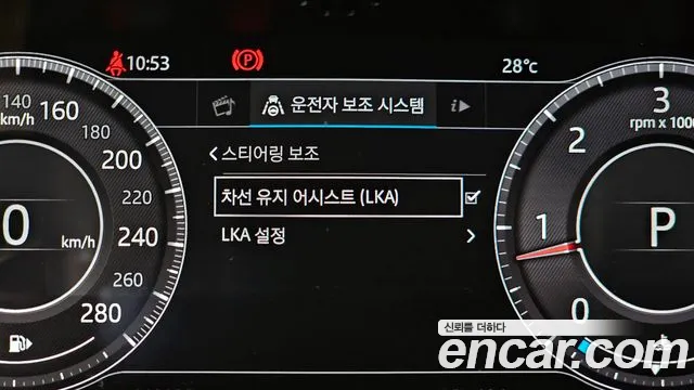 Jaguar F-PACE id 2850468 из Кореи 7