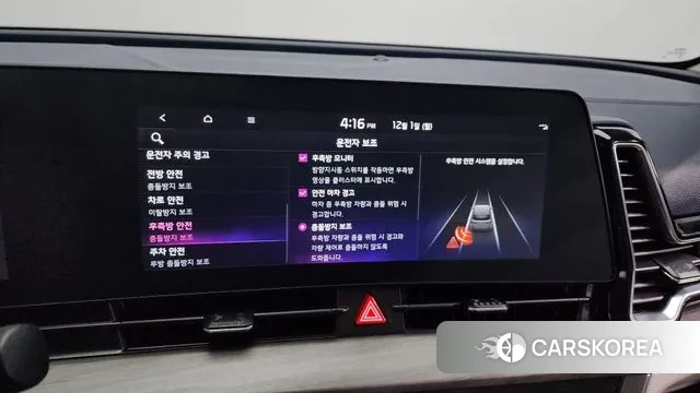 Kia Sportage 5th Generation Hybrid id 3426830 из Кореи 7