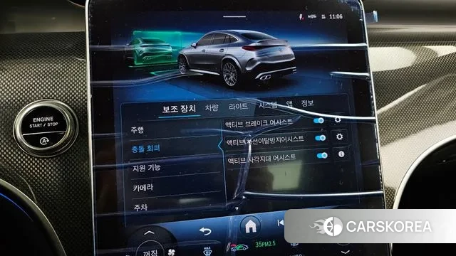 Mercedes-Benz GLC-Class X254 id 3775695 из Кореи 7