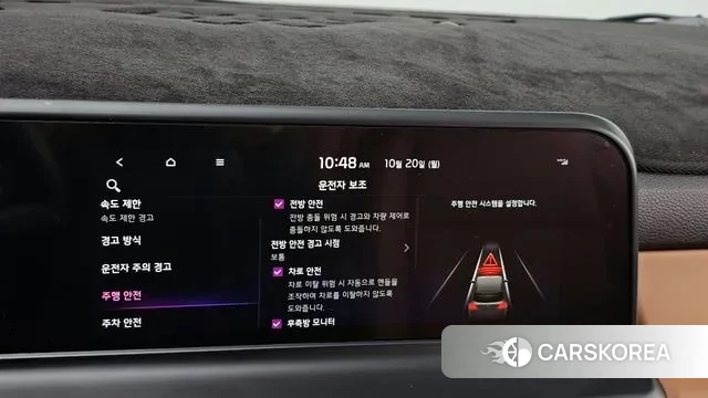 Kia The New Seltos id 3262523 из Кореи 7