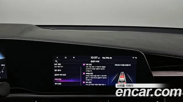 Kia Di All New Niro EV id 2852886 из Кореи 7