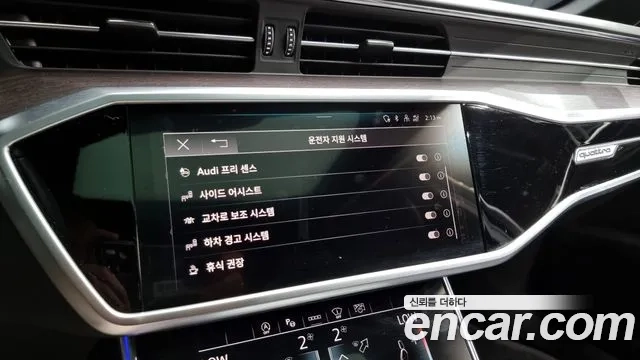 Audi A6 (C8) id 2949898 из Кореи 7