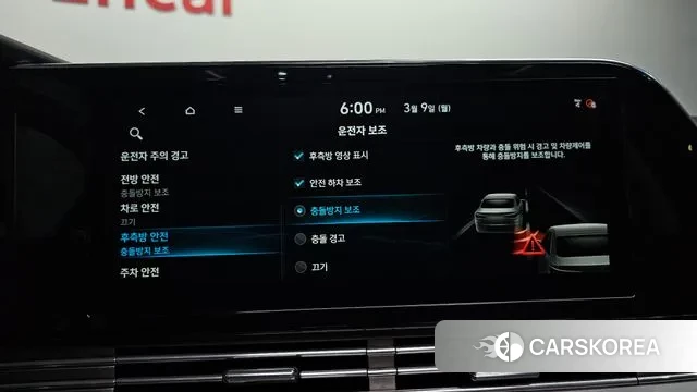 Hyundai The New Grandeur IG id 3760552 из Кореи 7