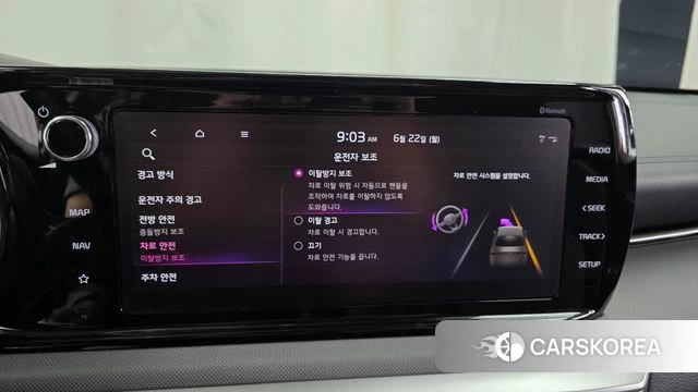 Kia K5 3rd generation id 4490427 из Кореи 7