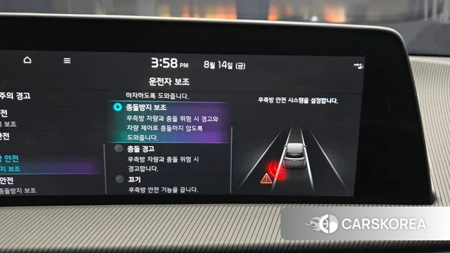 Kia EV6 id 4702041 из Кореи 7