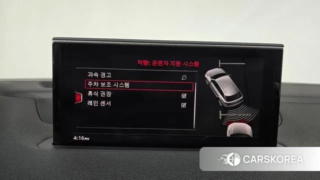 Audi Q7 (4M) id 3646870 из Кореи 7