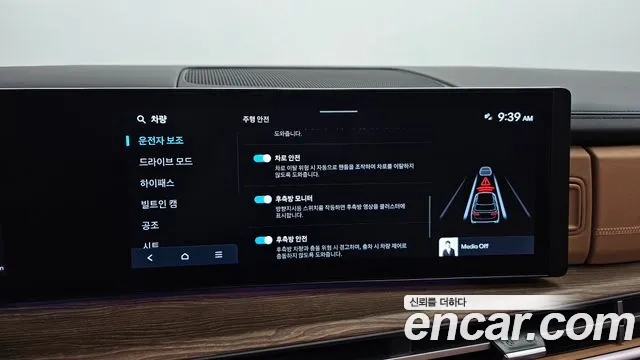 Hyundai Santa Fe (MX5) id 2953962 из Кореи 7