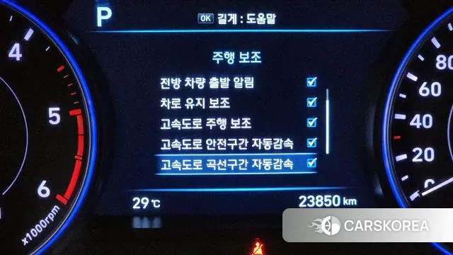 Hyundai Palisade id 2969323 из Кореи 7