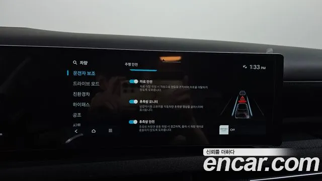 Hyundai The New Tucson Hybrid (NX4) id 2733873 из Кореи 7