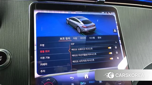 Mercedes-Benz EQS V297 id 3462974 из Кореи 7