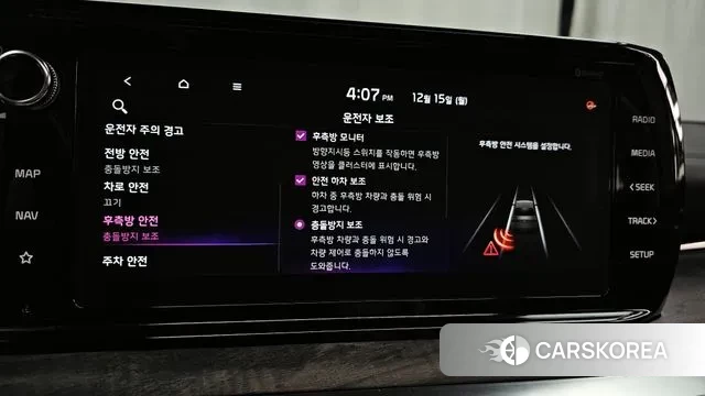 Kia K5 Hybrid 3rd Generation id 3477592 из Кореи 7