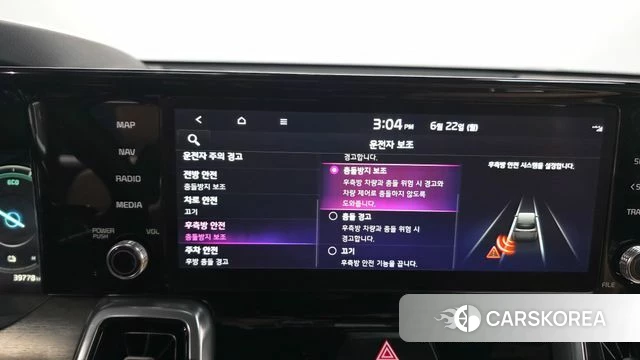 Kia Sorento 4th Generation id 4489286 из Кореи 7