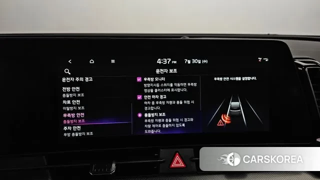 Kia Sportage 5th Generation Hybrid id 2984894 из Кореи 7