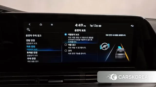 Hyundai The New Grandeur IG id 3572574 из Кореи 7