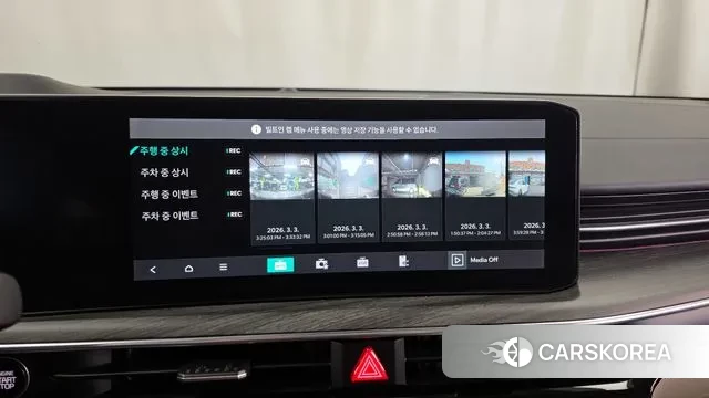 Kia The New K5 Hybrid 3rd generation id 3734416 из Кореи 7