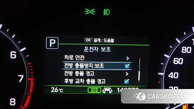 Genesis G80 id 4310848 из Кореи 7