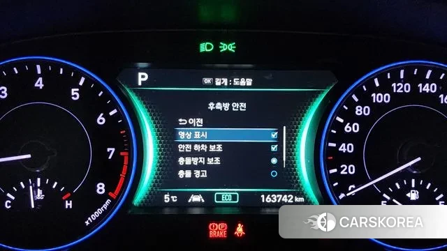 Hyundai Palisade id 3526089 из Кореи 7