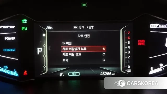 Kia The New Niro id 3458562 из Кореи 7