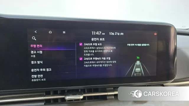 Kia Carnival 4th generation id 3269393 из Кореи 7