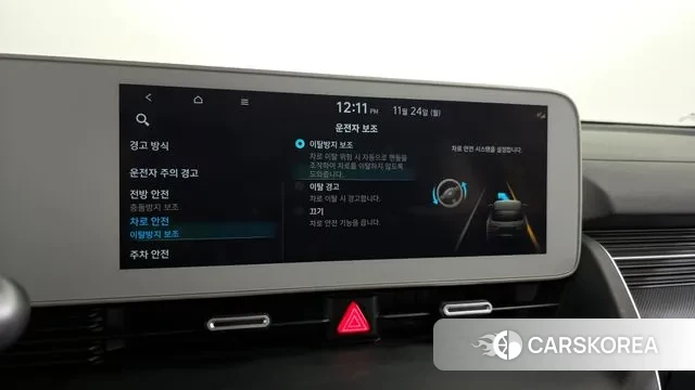 Hyundai Ionic 5 id 3401018 из Кореи 7