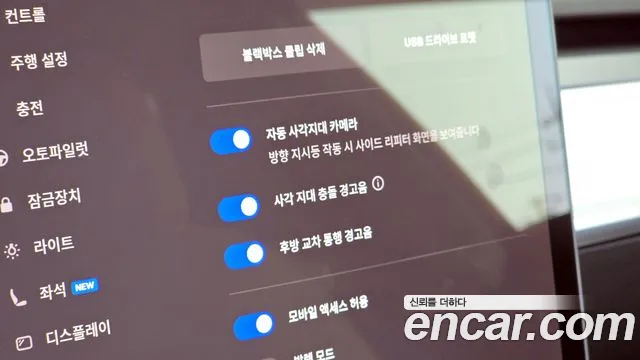 Tesla Model 3 id 2714261 из Кореи 7