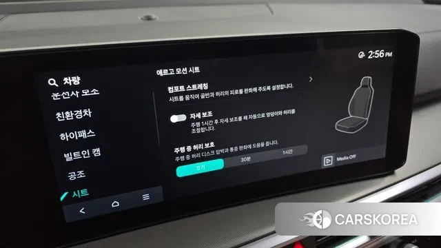 Kia The New Sorento 4th Generation id 3212325 из Кореи 7