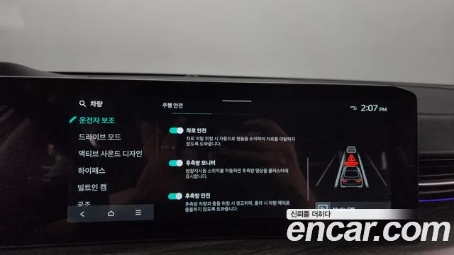 Kia The New K5 3rd generation id 2943249 из Кореи 7