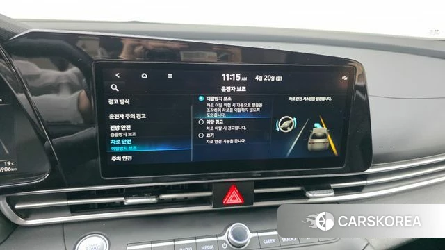 Hyundai Avante (CN7) id 4018344 из Кореи 7