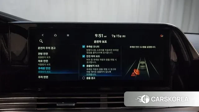 Hyundai The New Grandeur IG id 2932308 из Кореи 7