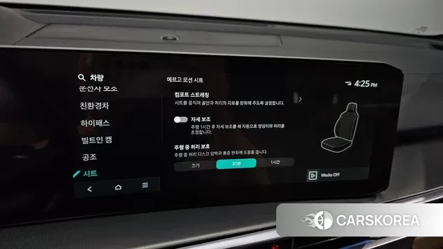 Kia The New Sorento 4th Generation id 3168717 из Кореи 7