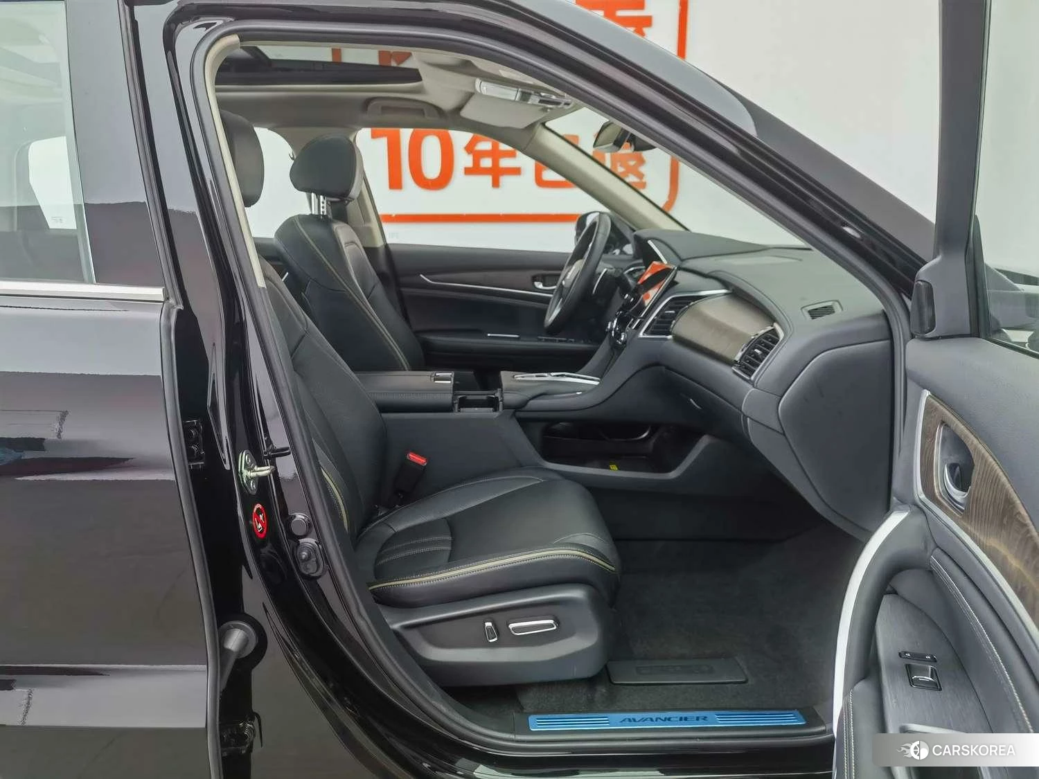 Honda Avancier id 4440363 из Китая 7