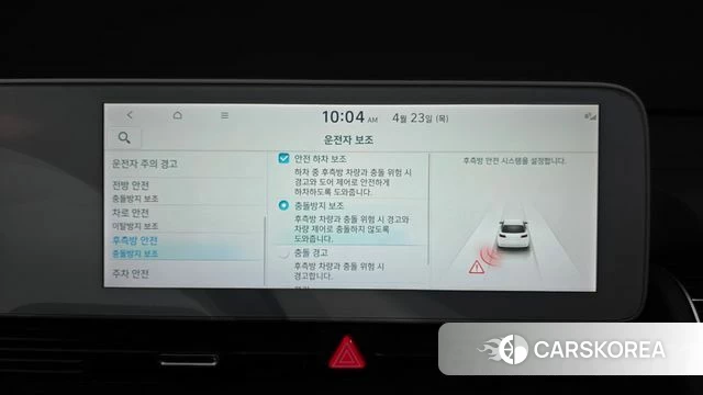 Hyundai Ionic 5 id 4195527 из Кореи 7