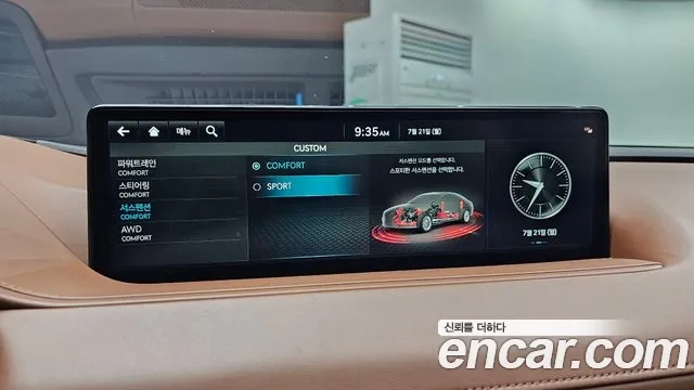 Genesis G80 (RG3) id 2949392 из Кореи 7